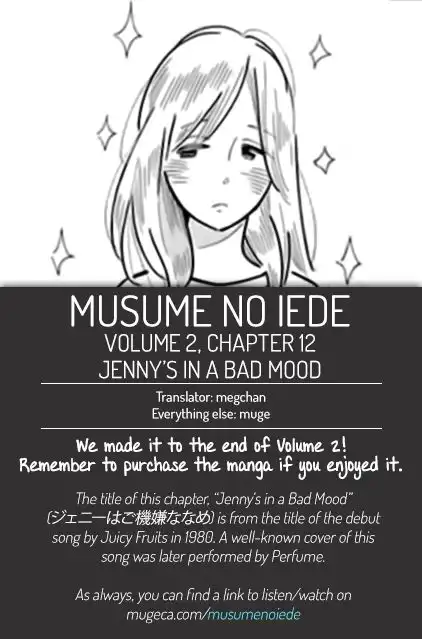 Musume no Iede Chapter 12 37